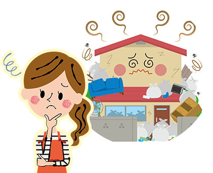 画像:「ゴミ屋敷清掃」困っている主婦