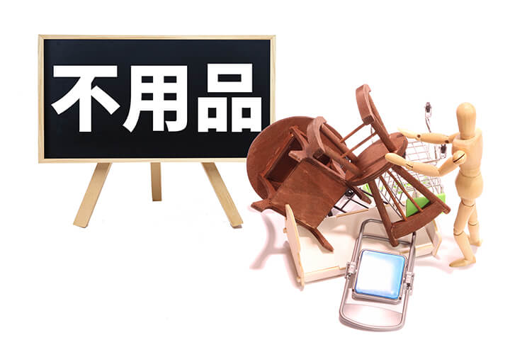 画像:不用品イメージ